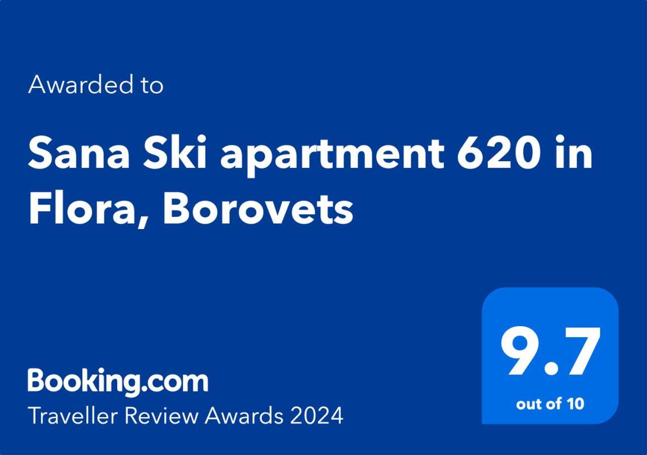 Sana Ski Apartment 620 In Flora, Боровец Экстерьер фото